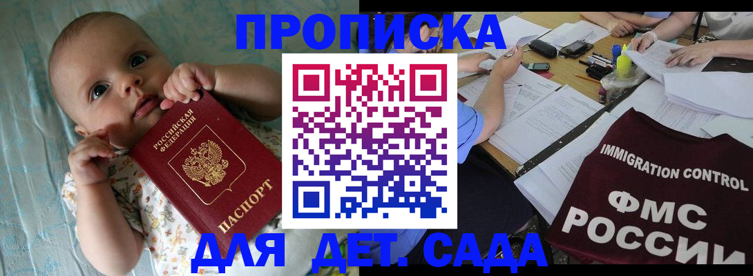 временная регистрация собственник в Малоярославце